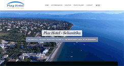 Desktop Screenshot of hotelplaz.gr